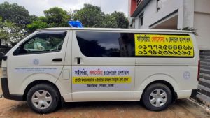 iacib-Ambulance from Bangladesh Bank (CSR Fund)